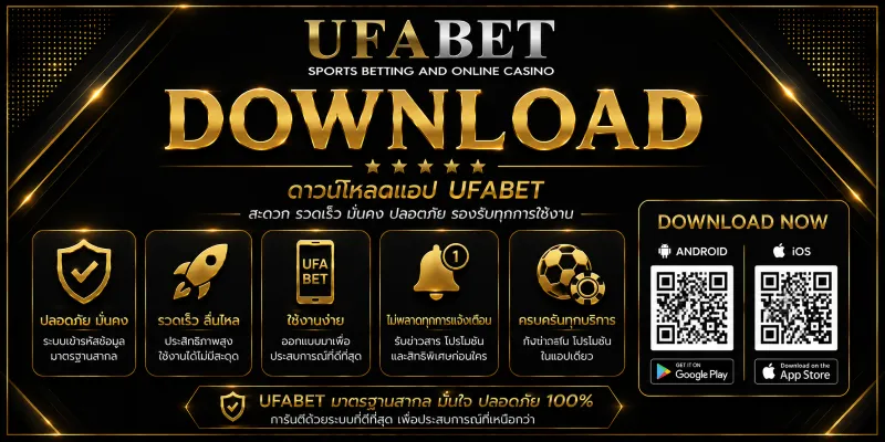 Download
