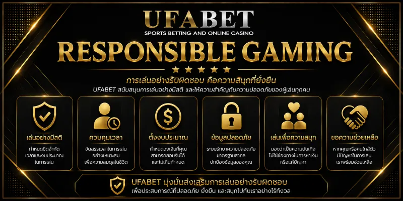 Responsible Gaming