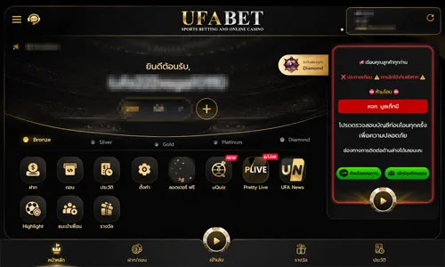 UFABET App