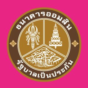 โลโก้ธนาคารออมสิน